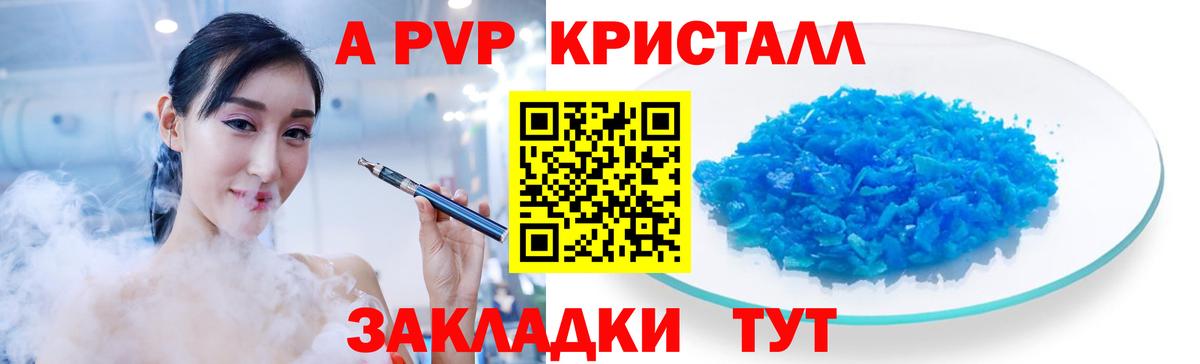 Alfa_PVP VHQ  Альфа ПВП VHQ  А ПВП СК  Новочеркасск  Вход с VPN 