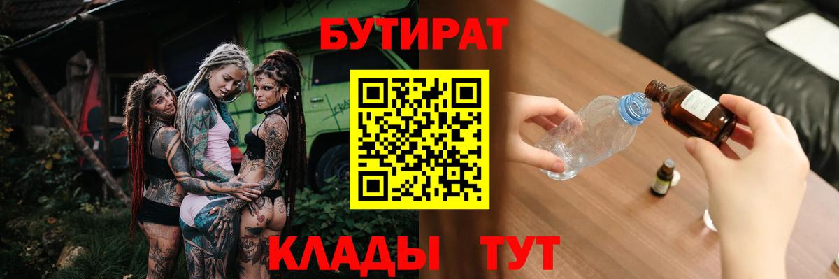 АМФЕТАМИН Новочеркасск