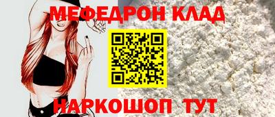 стафф Обнинск