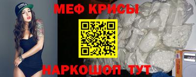 прущая мука Партизанск