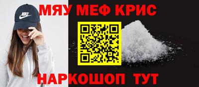 MESCALINE Пенза
