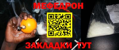 альфа пвп VHQ Пыть-Ях