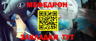 прущая мука Партизанск