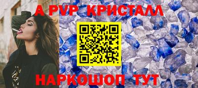 MESCALINE Пенза