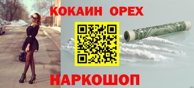 меф Первоуральск
