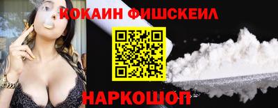 MESCALINE Пенза