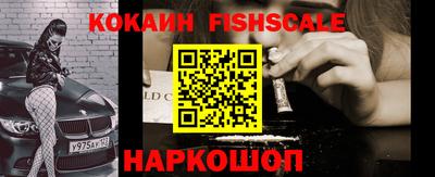 MESCALINE Пенза