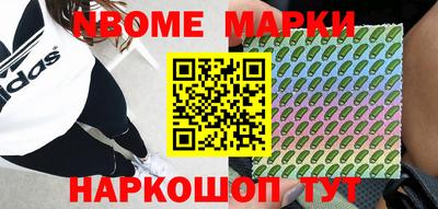 прущая мука Партизанск