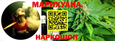 таблы Пушкино