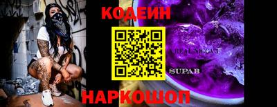 трава Нягань