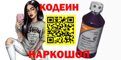 MESCALINE Пенза