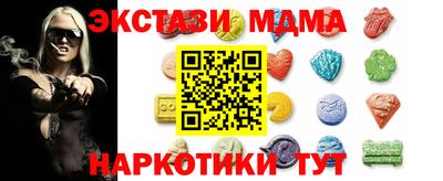 меф Первоуральск