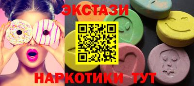 стафф Обнинск