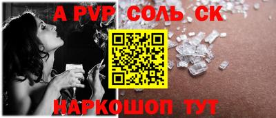 меф Первоуральск
