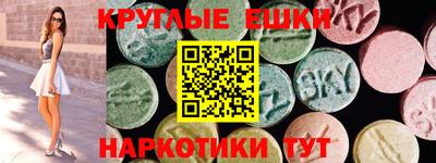 меф Первоуральск
