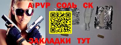 прущая мука Партизанск