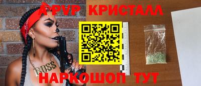 меф Первоуральск