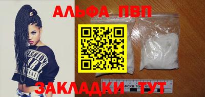 MESCALINE Пенза