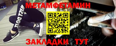 меф Первоуральск