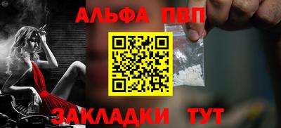 прущая мука Партизанск