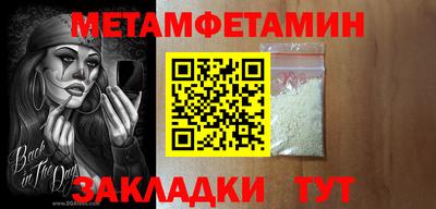 MESCALINE Пенза