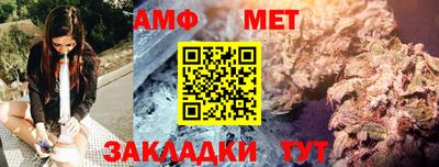 меф Первоуральск