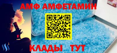 прущая мука Партизанск