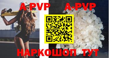 мефедрон мука Пугачёв