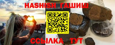 прущая мука Партизанск