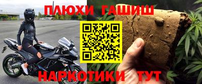 прущая мука Партизанск