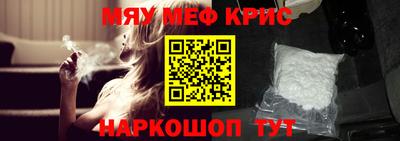 MESCALINE Пенза
