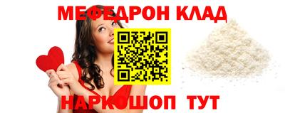 прущая мука Партизанск