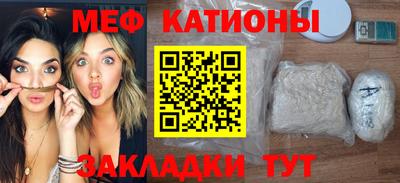 MESCALINE Пенза